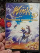 ����������� ����� 2CD ����