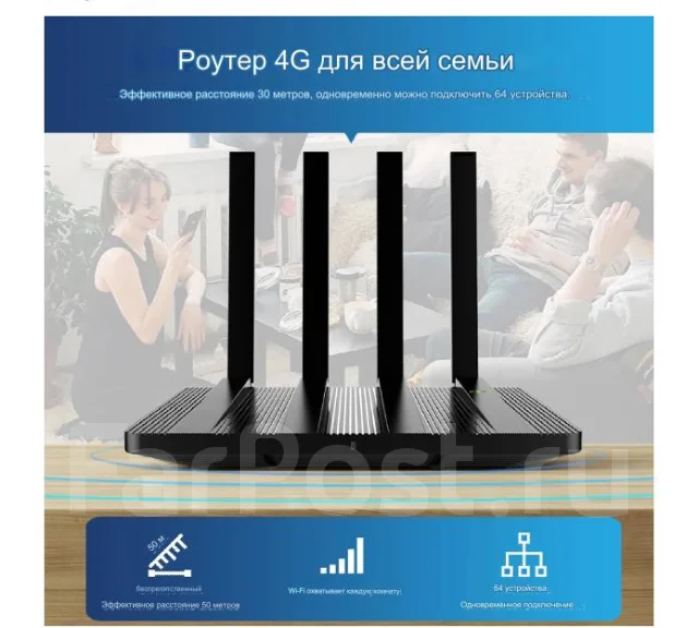 4G Wi-Fi �������. ����