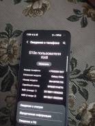 Samsung Galaxy S10e. /, 128 , , 4G LTE, Dual-SIM, NFC 