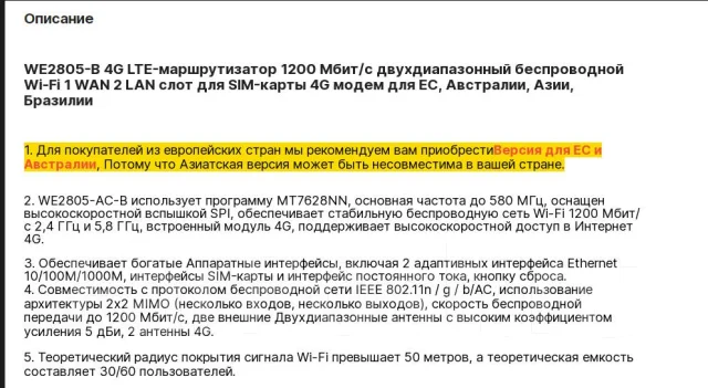 4G Wi-Fi �������. ����