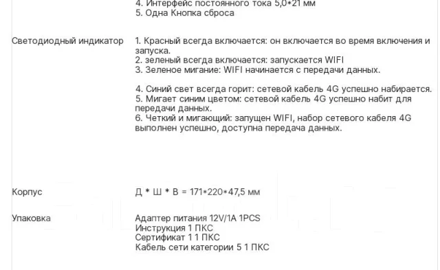 4G Wi-Fi �������. ����