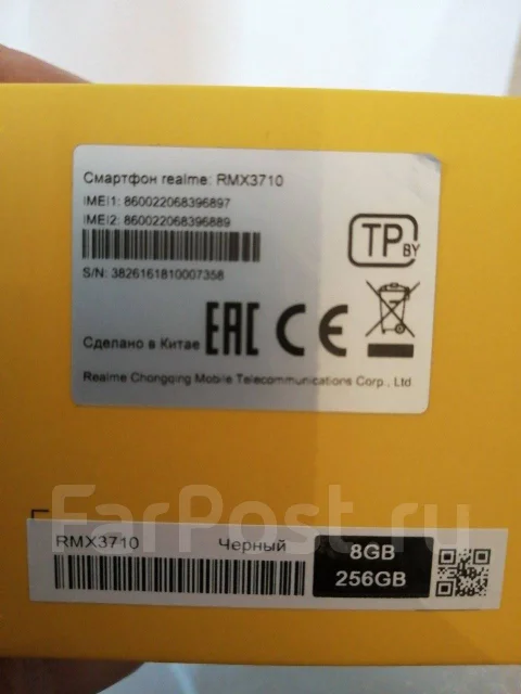 Realme C55. �����, 256 ��, ������, 3G, 4G LTE ����