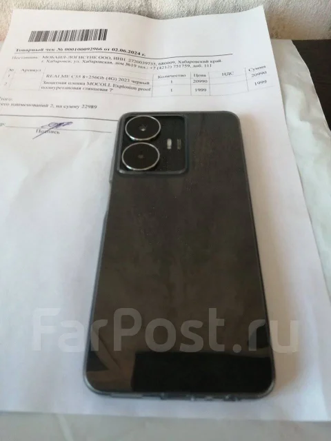 Realme C55. �����, 256 ��, ������, 3G, 4G LTE ����