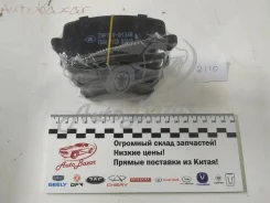 ������� ��������� ������ F7/F7X 3502106XKQ00A Haval 3502106XKQ00A ����