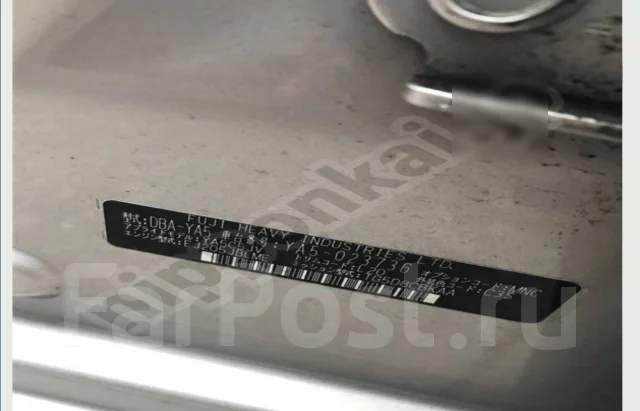 Subaru Exiga. YA5023736, EJ205 ����