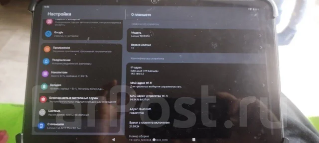 Lenovo Tab M10 FHD Plus. 10.6 ������, ������ 128 �� ����