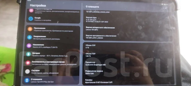 Lenovo Tab M10 FHD Plus. 10.6 ������, ������ 128 �� ����