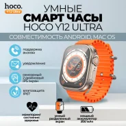 Hoco Y12 Ultra ����
