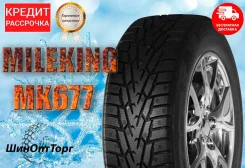 Mileking MK677. ������, ����������, 2024 ���, ����� ����