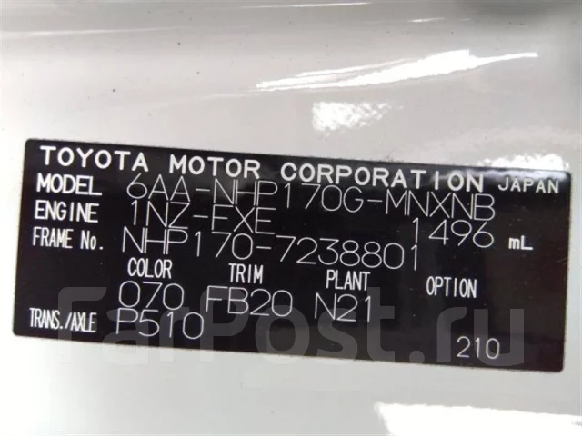 Toyota Sienta. ��������, ��������, 1.5 (74��.�.), ������, 152 000����. ��, �/� ����