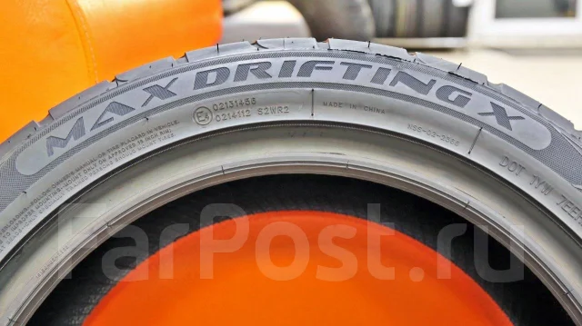 Sumaxx Max Drifting X. ������, ����� ����