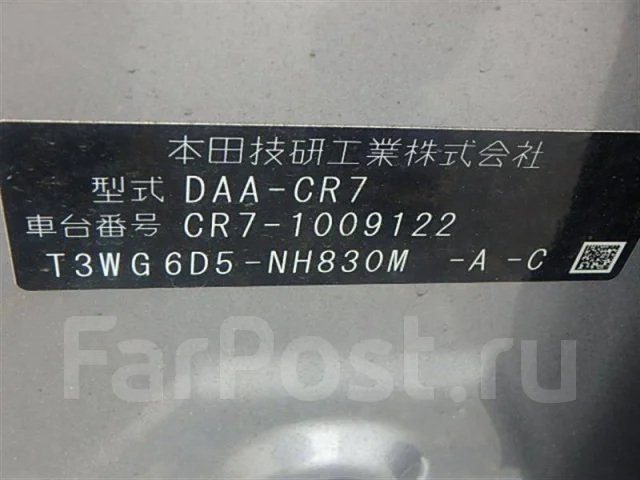 Honda Accord. ��������, ��������, 2.0 (145��.�.), ������, 84 000����. ��, �/� ����