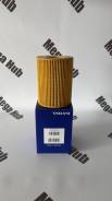   Volvo 30750013 30750013 