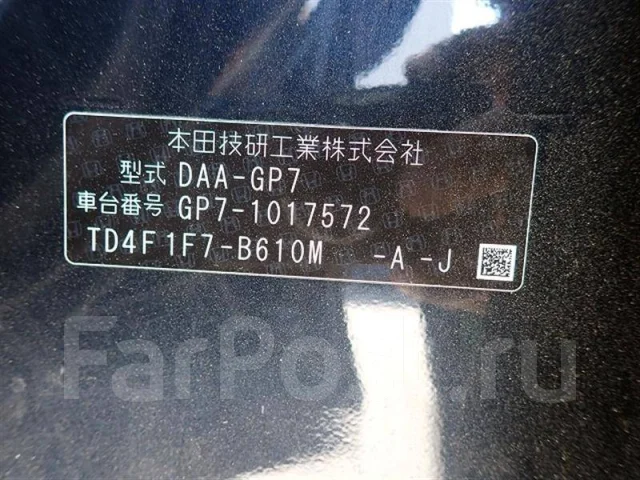 Honda Shuttle. ��������, ��������, 1.5 (110��.�.), ������, 127 000����. ��, �/� ����