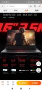 Xiaomi Redmi G Pro. 16.2", ��� 16 ��, ���� 1���, WiFi: 1, Bluetooth: 1, ����������� �� 20��. ��� ����� �� ������������ ����