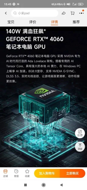 Xiaomi Redmi G Pro. 16.2", ��� 16 ��, ���� 1���, WiFi: 1, Bluetooth: 1, ����������� �� 20��. ��� ����� �� ������������ ����
