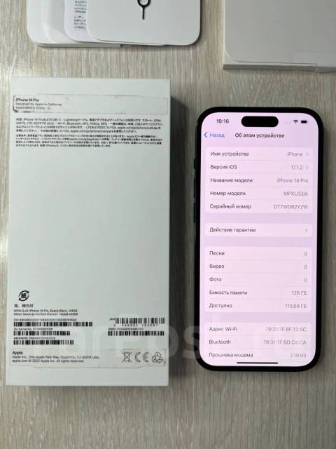 Айфон 14 про, Apple iPhone 14 Pro, 128 гб, 6.10", черный, б/у, в ...
