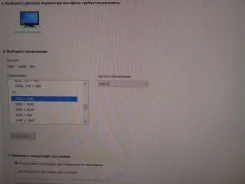 Asus. 23.8" ����