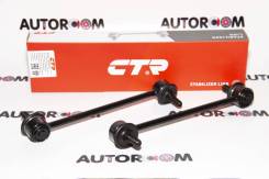   CTR CL0594 (CLT-72) CLT-72 CLT72 