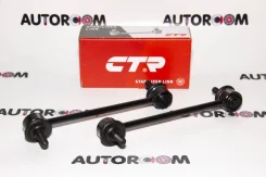 ���� ������ ����/��� CTR CL0540 (CLT-16) CL0540 ����
