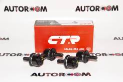   CTR CL0284 (CLSU-1) CLSU-1 CLSU1 