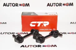 ���� �������� ����/��� CTR CL0538 (CLSU-4) CL0538 ����
