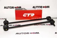 ���� �������� ������ CTR CL0221R (CLHO-90R) CL0221R ����