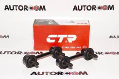   CTR CL0437 (CLN-6) CLN-6 CLN6 
