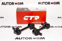 ���� ������ ����/��� CTR CL0119 (CLT-67) CL0119 ����