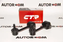 ���� ������ ����/��� CTR CL0541 (CLSU-7) CL0541 ����