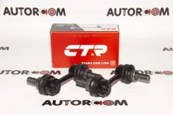���� �������� ����/��� CTR CL0454 (CLN-29) CL0454 ����
