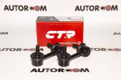   CTR CL0397 (CLM-33) CLM-33 CLM33 