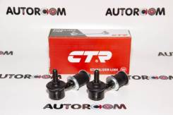   CTR CL0264 (CLM-4) CLM-4 CLM4 