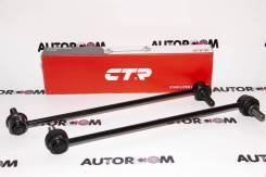   CTR CL0586 (CLT-62) CLT-62 CLT62 
