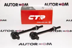���� �������� ����/��� CTR CL0571 (CLT-40) CL0571 ����