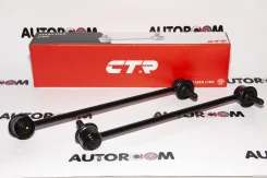���� �������� ������ CTR CL0554 (CLT-15) CL0554 ����
