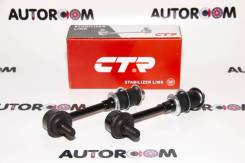   CTR CL0577 (CLT-48) CLT-48 CLT48 