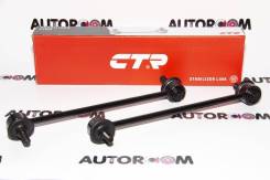   CTR CL0430 (CLT-42) CLT-42 CLT42 