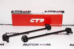   CTR CL0120 (CLT-29) CLT-29 CLT29 