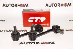    CTR CL0490L (CLN-68L) CLN-68L CLN68L 