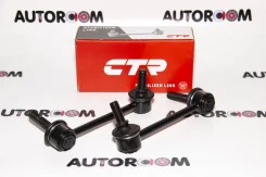 ���� �������� ������ CTR CL0574 (CLT-45) CL0574 ����