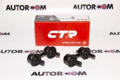   CTR CL0254 (CLT-4) CLT-4 CLT4 
