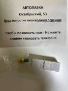 ������ ����������� ��������� ����������� 3S / 4S / 1N / 3E / 4E / 5E / 89428-10120 ����