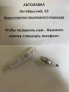 ����� ��������� Toyota/Nissan/Daihatsu 3SFE/4SFE/5EFHE/ Honda NCL-1015 ����