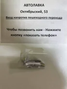 ���������� Nissan ON Y11, M12, W11'98- �������� 55226-WA000 ����