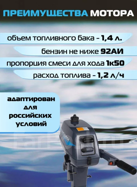 Omolon. 3,5��.�., 2-�������, ����������, ���� S (381 ��), 2024 ��� ����