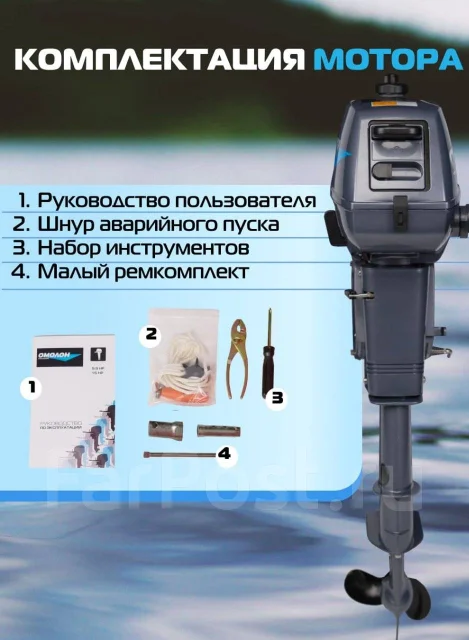 Omolon. 3,5��.�., 2-�������, ����������, ���� S (381 ��), 2024 ��� ����