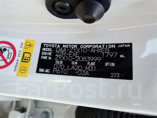 Toyota C-HR. ��������, ��������, 1.8 (99��.�.), ������, 107 000����. ��, �/� ����