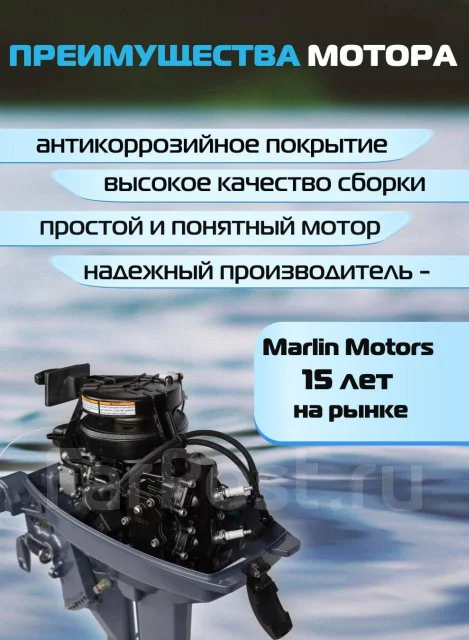Omolon. 9,8��.�., 2-�������, ����������, ���� S (381 ��), 2024 ��� ����