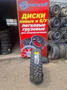 Hilo X-Terrain MT1. ����� mt, 2024 ���, ����� ����